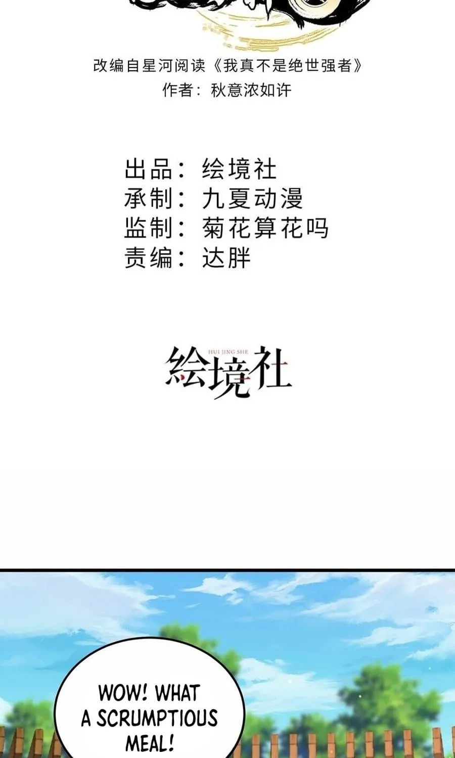 Read Toshiue no Hito (Colored) chapter 67 image 2 on Lezhin
