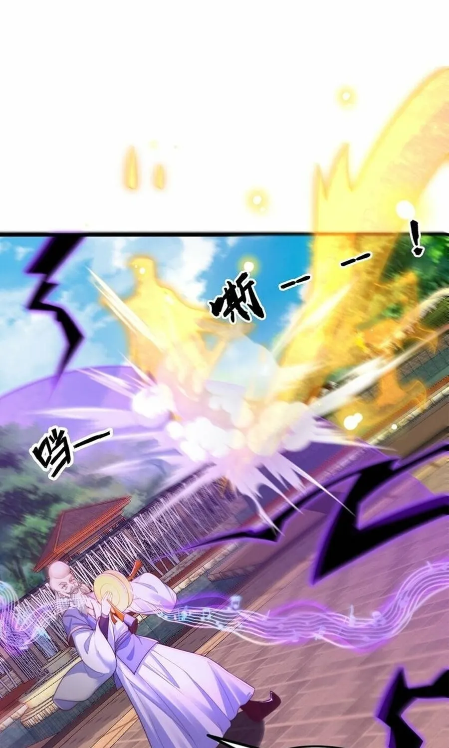 Read Toshiue no Hito (Colored) chapter 67 image 20 on Lezhin