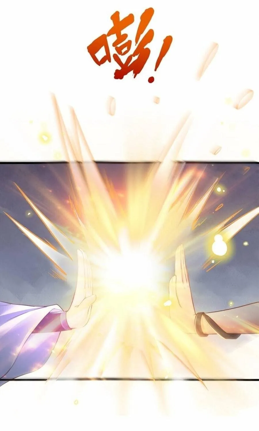 Read Toshiue no Hito (Colored) chapter 67 image 28 on Lezhin