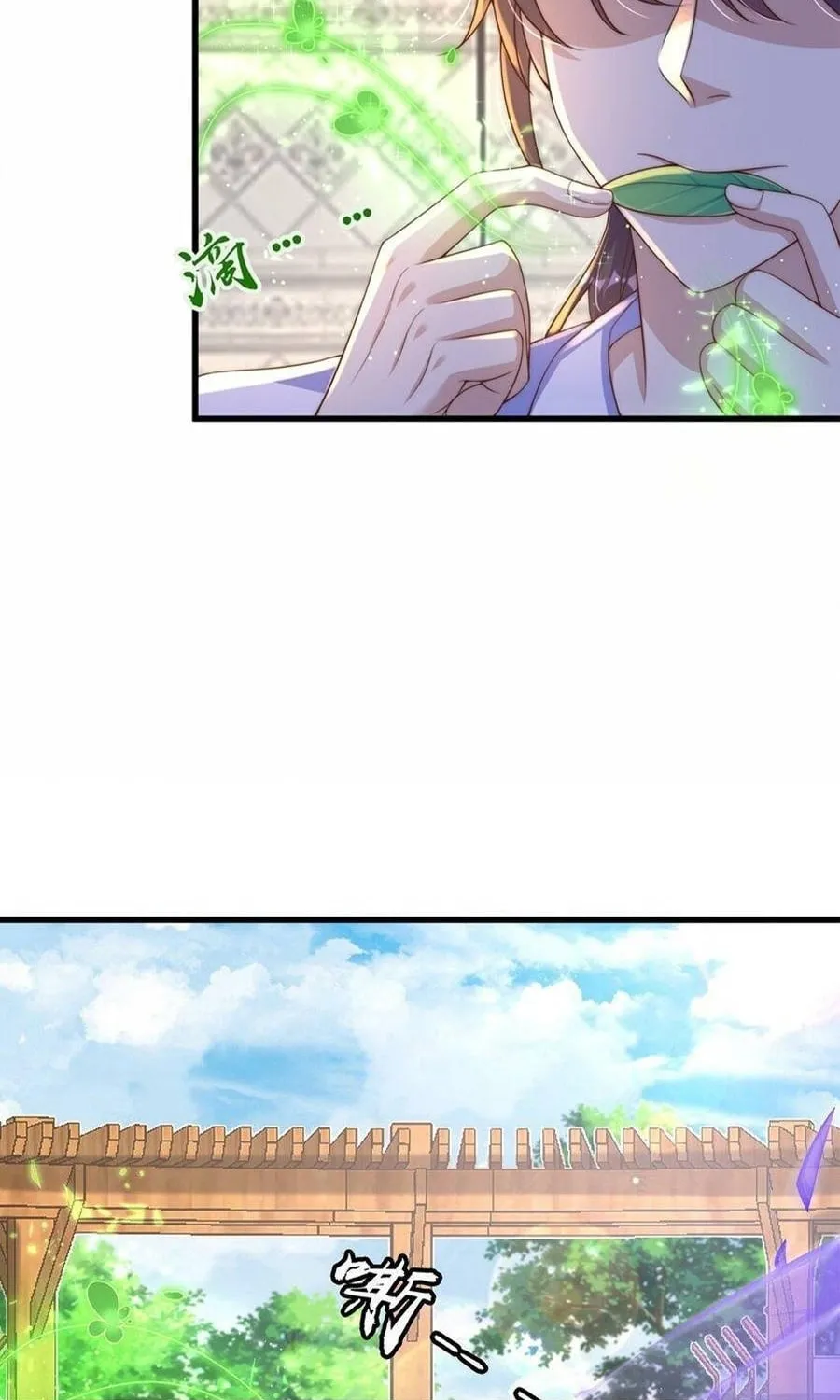 Read Toshiue no Hito (Colored) chapter 67 image 32 on Lezhin