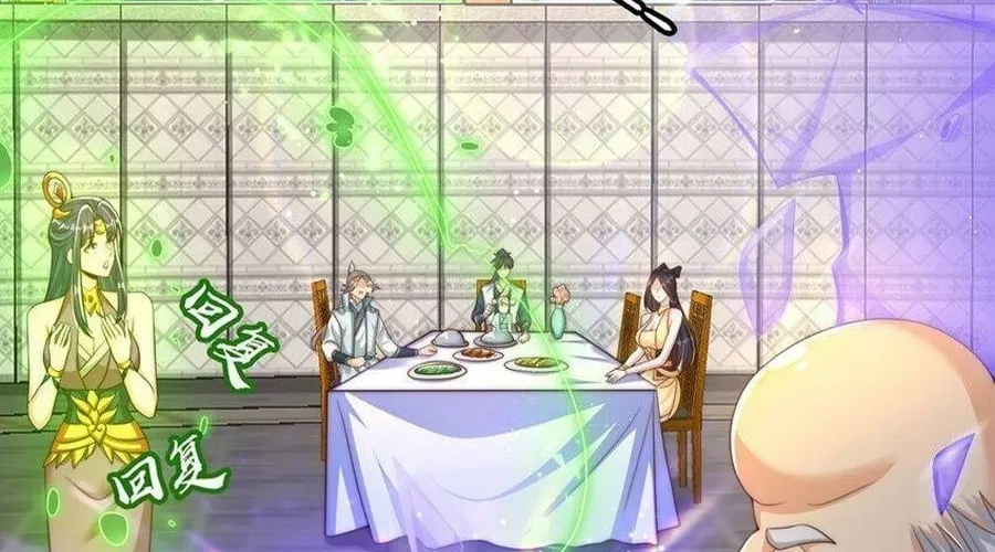 Read Toshiue no Hito (Colored) chapter 67 image 33 on Lezhin