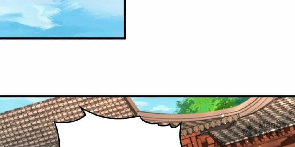 Read Toshiue no Hito (Colored) chapter 68 image 17 on Lezhin