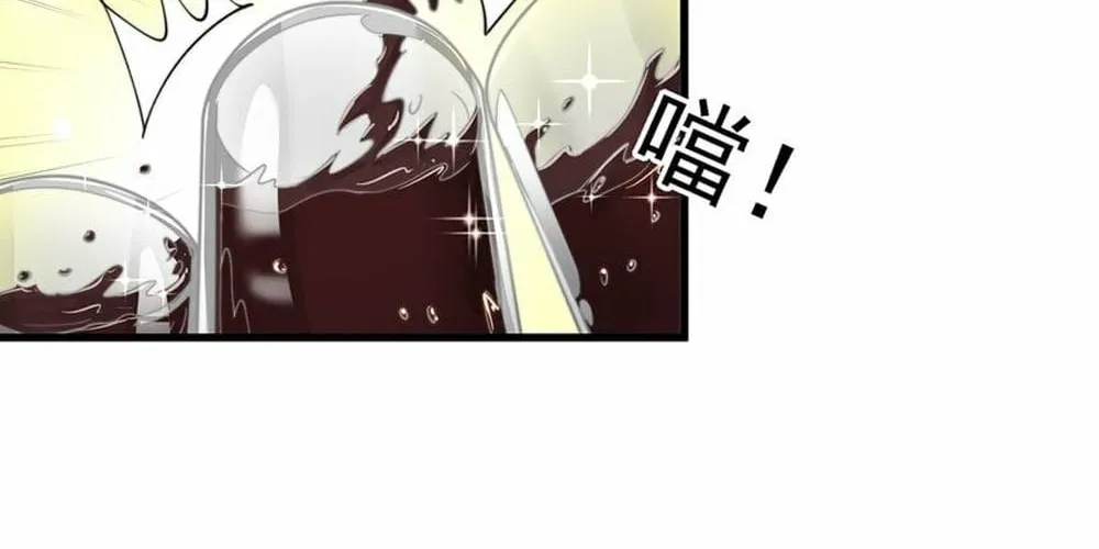 Read Toshiue no Hito (Colored) chapter 68 image 31 on Lezhin
