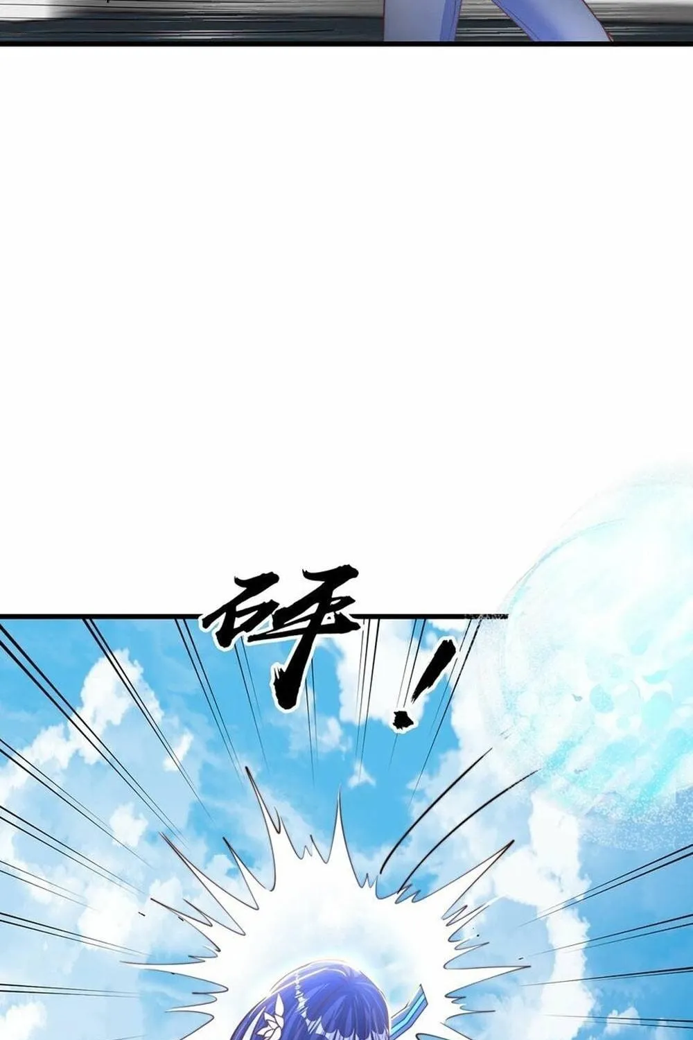 Read Toshiue no Hito (Colored) chapter 68 image 38 on Lezhin