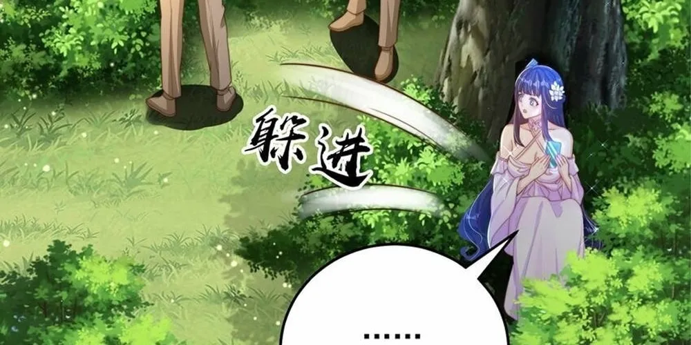 Read Toshiue no Hito (Colored) chapter 69 image 63 on Lezhin