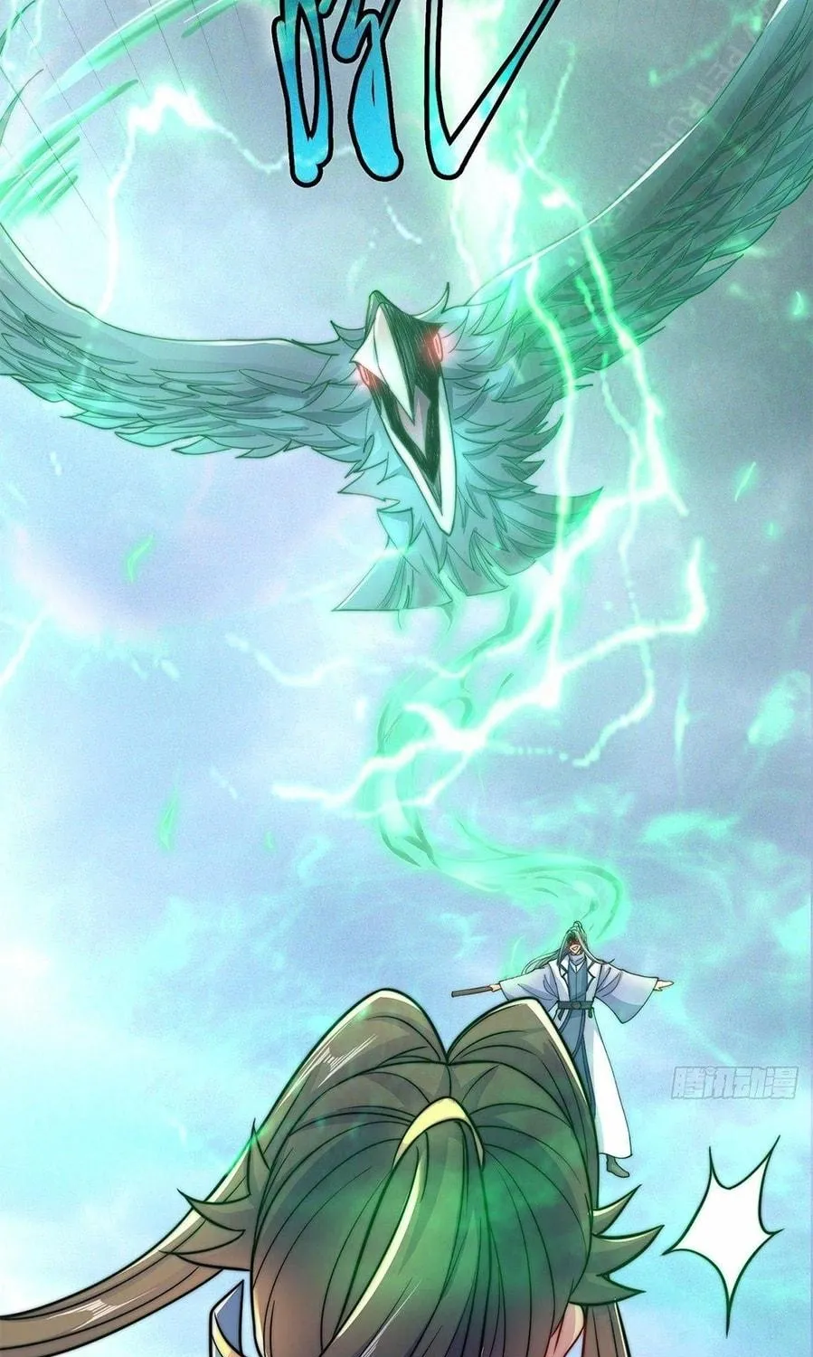 Read Toshiue no Hito (Colored) chapter 7 image 10 on Lezhin