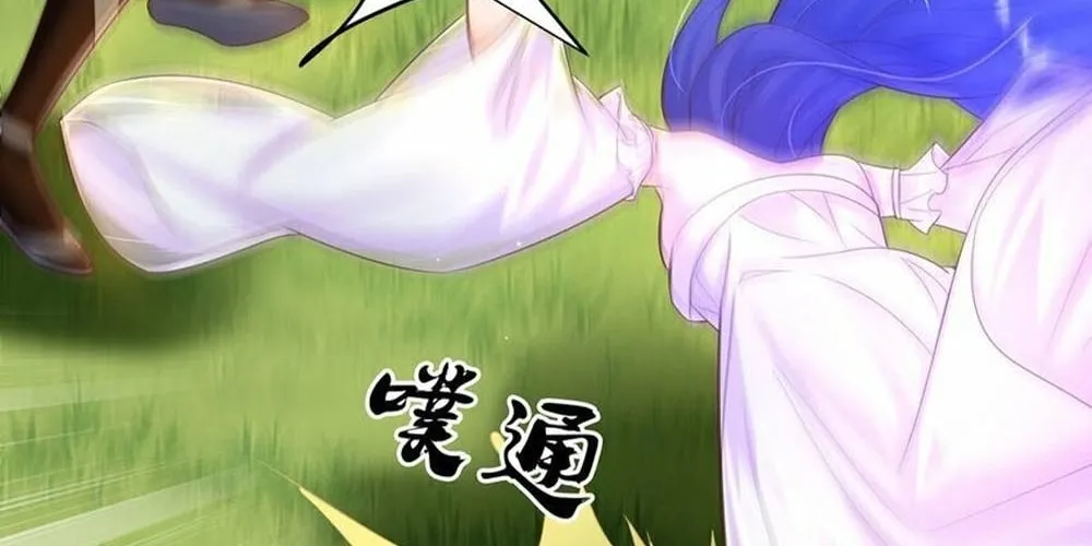 Toshiue no Hito (Colored) Chapter 70 page 52 - 