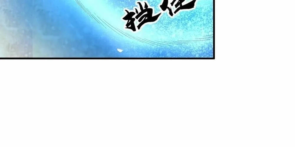 Read Toshiue no Hito (Colored) chapter 72 image 87 on Lezhin