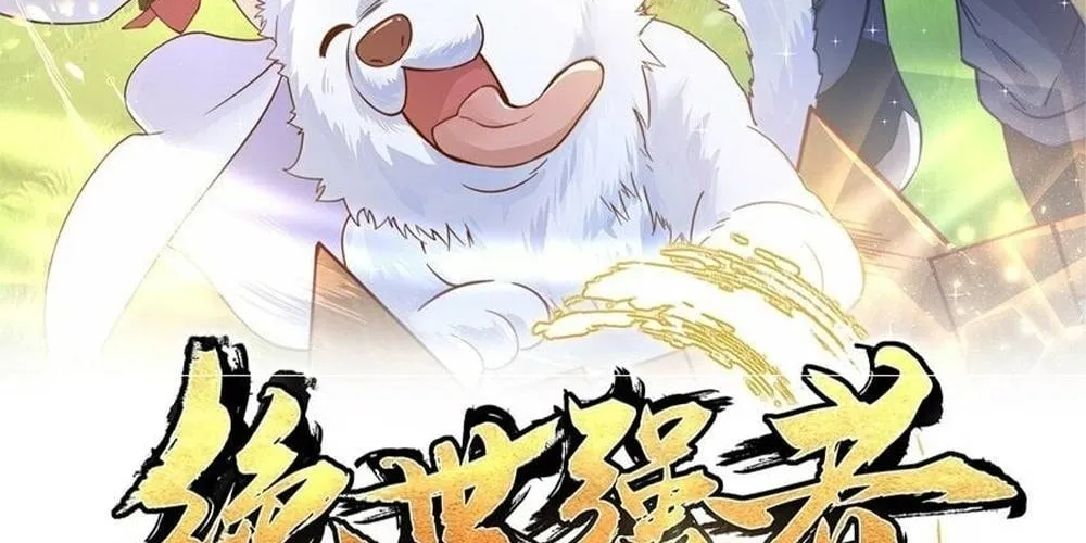 Read Toshiue no Hito (Colored) chapter 73 image 1 on Lezhin