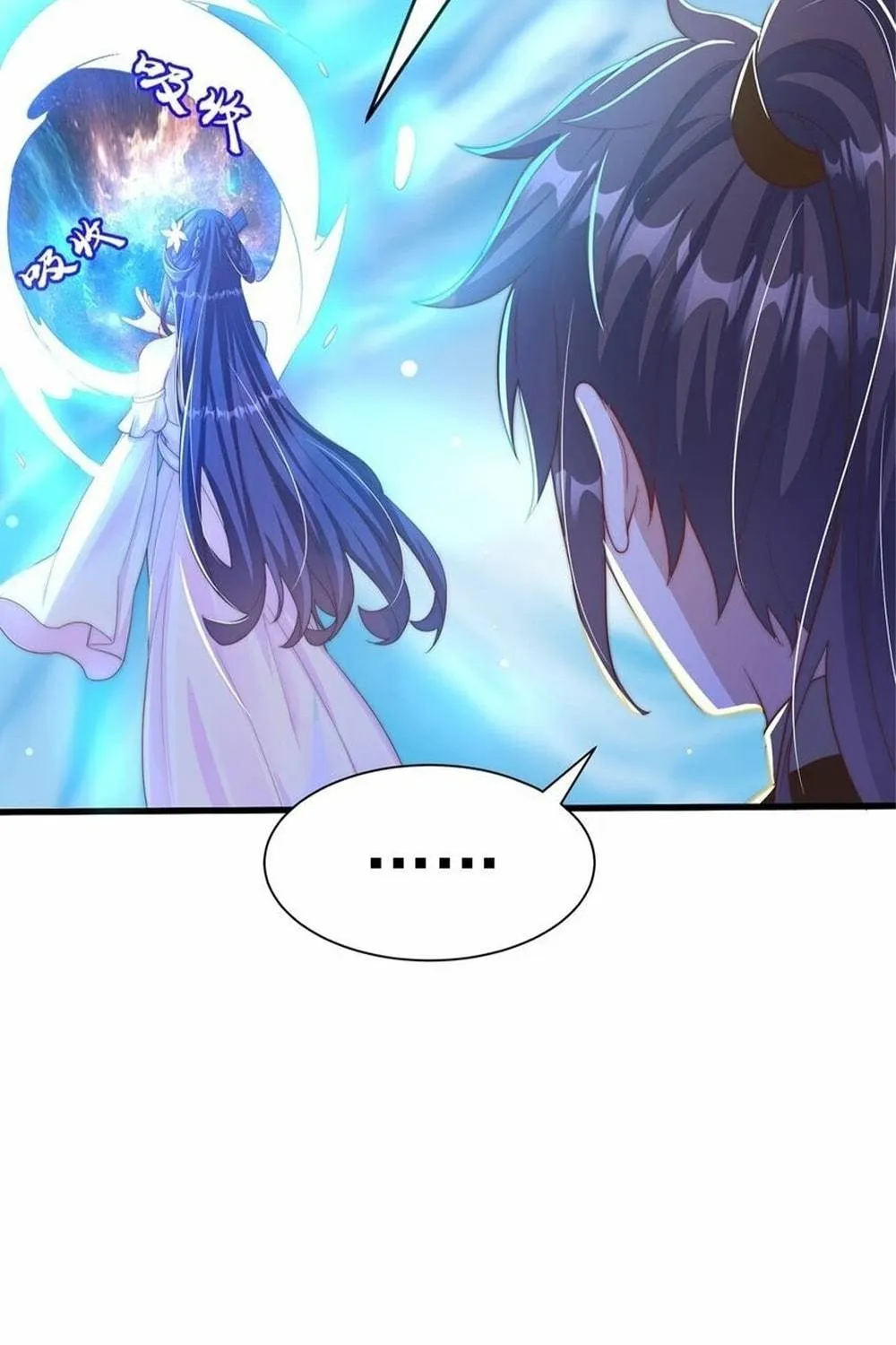 Read Toshiue no Hito (Colored) chapter 73 image 10 on Lezhin