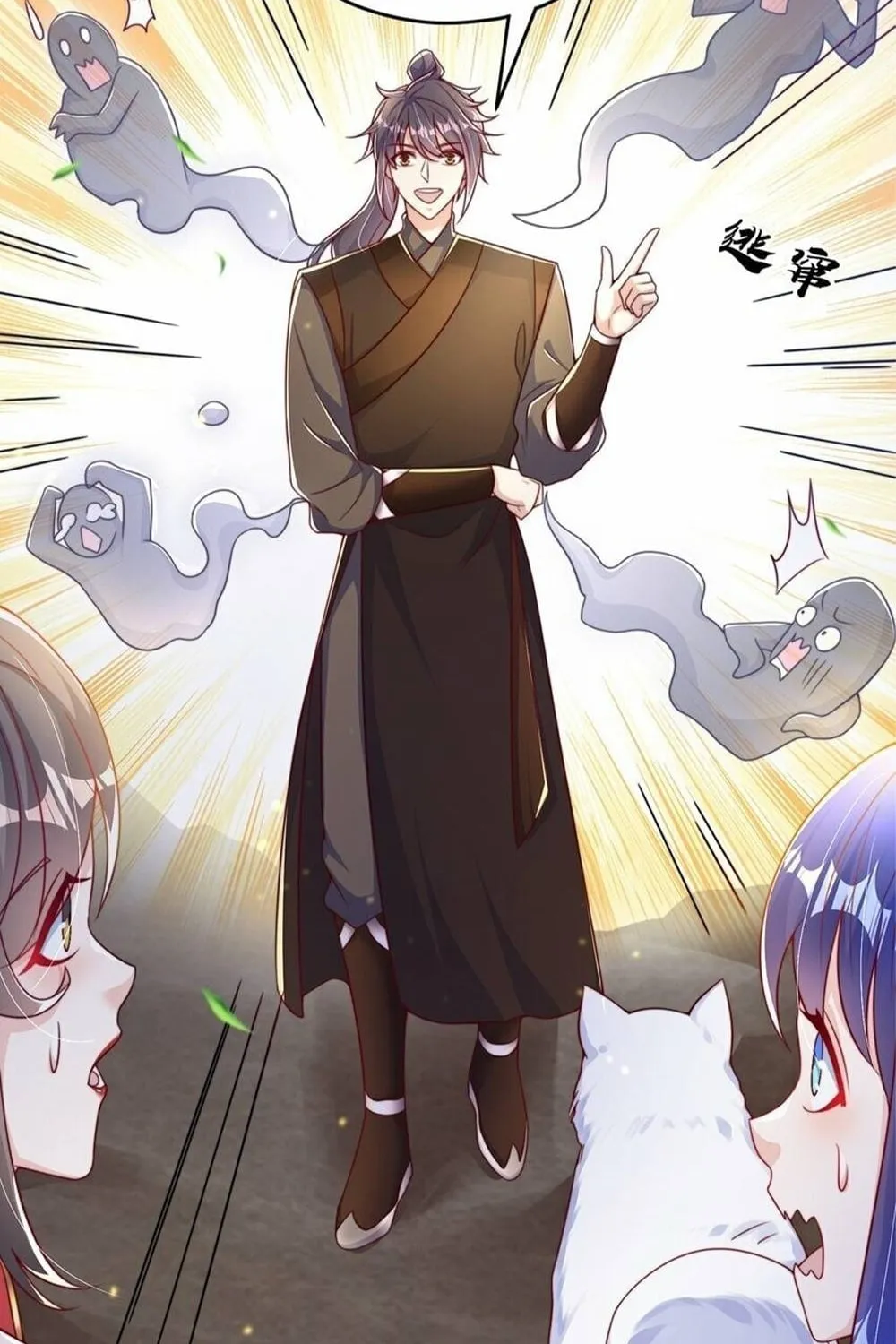 Read Toshiue no Hito (Colored) chapter 73 image 74 on Lezhin