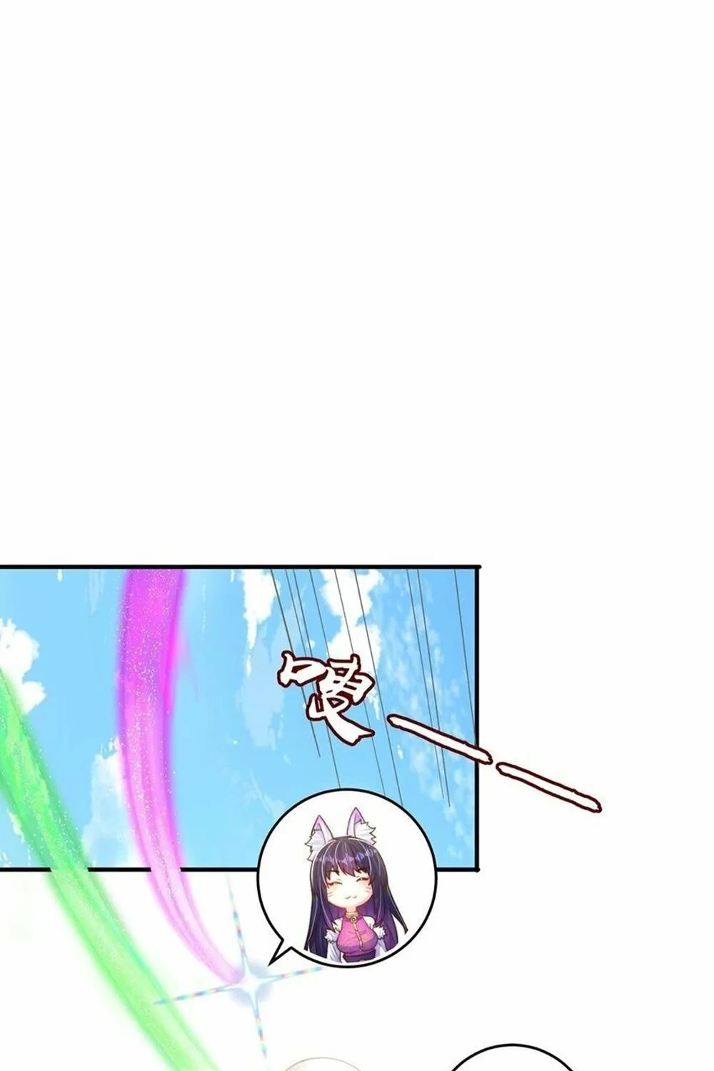 Read Toshiue no Hito (Colored) chapter 74 image 36 on Lezhin