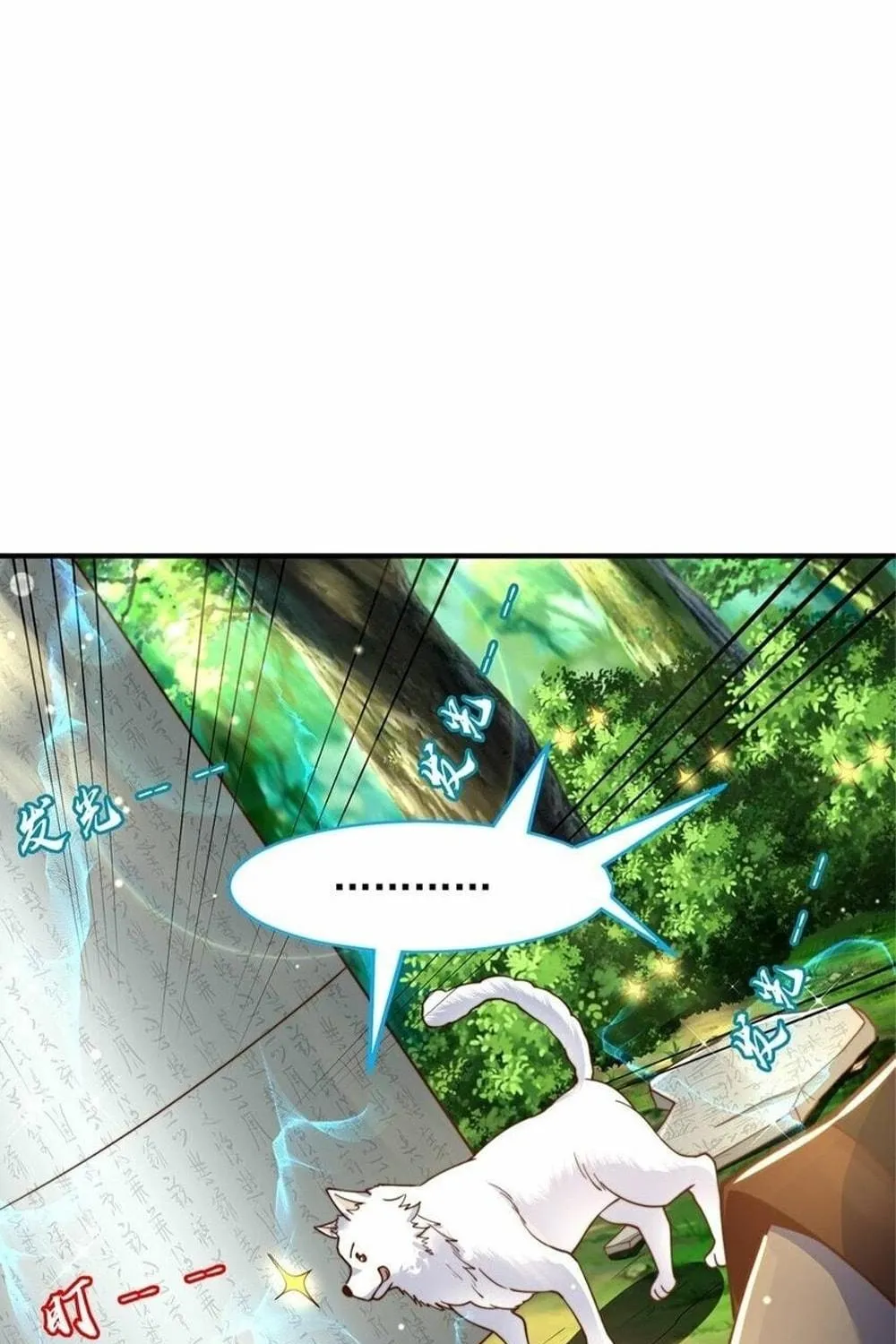 Read Toshiue no Hito (Colored) chapter 75 image 22 on Lezhin