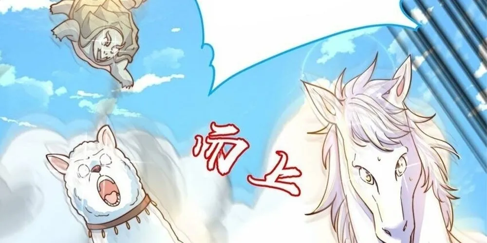 Read Toshiue no Hito (Colored) chapter 75 image 25 on Lezhin