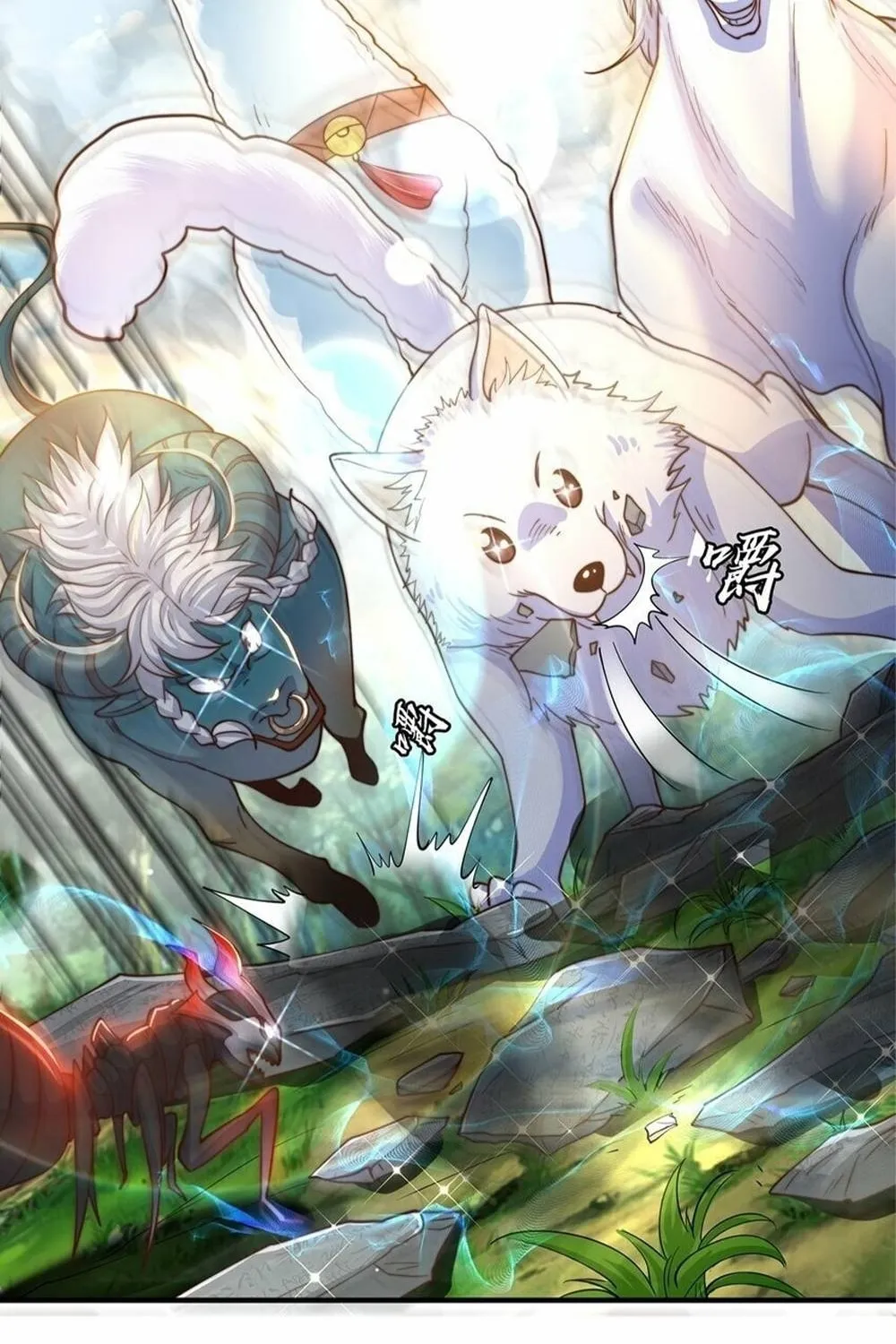 Read Toshiue no Hito (Colored) chapter 75 image 26 on Lezhin
