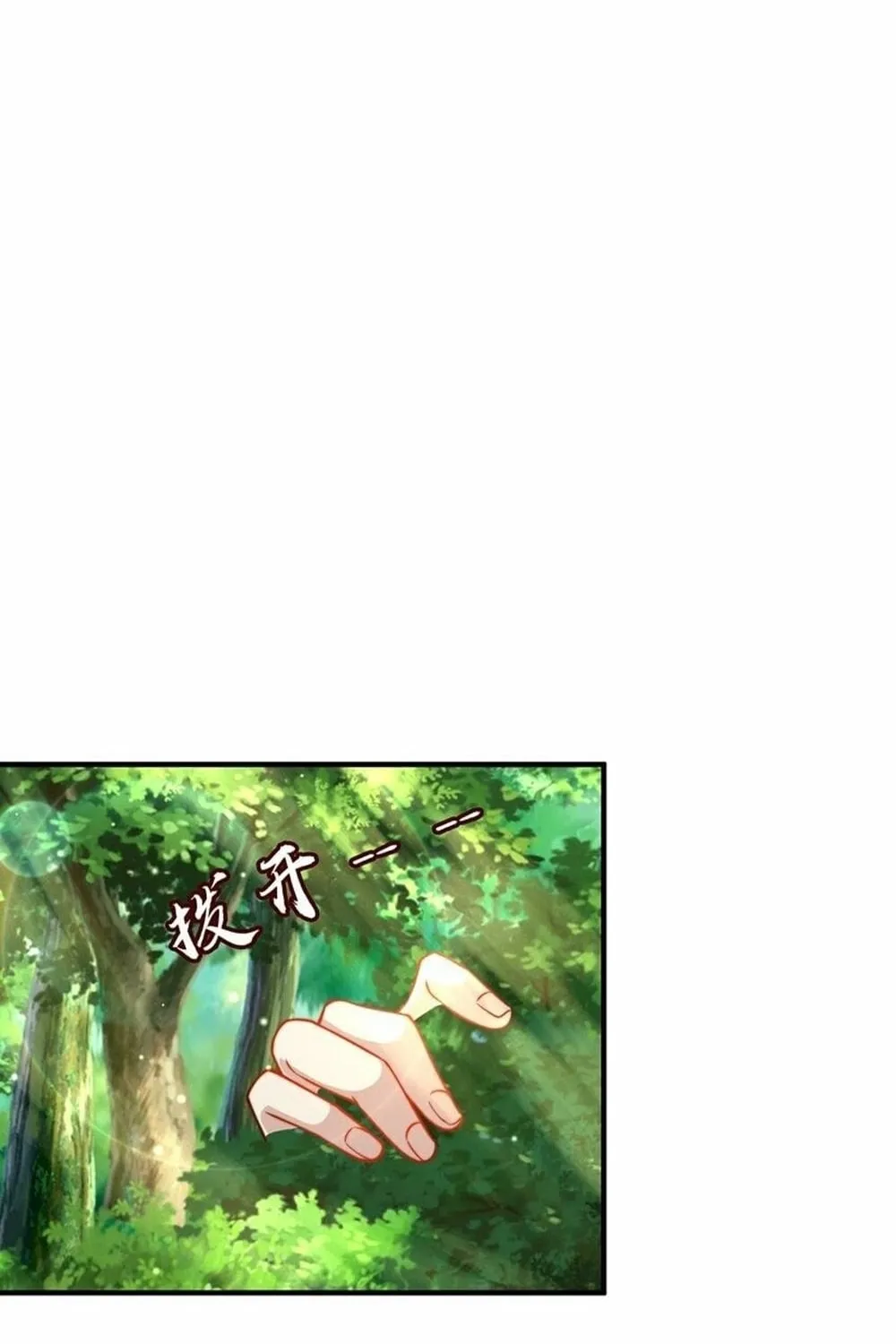 Read Toshiue no Hito (Colored) chapter 75 image 30 on Lezhin