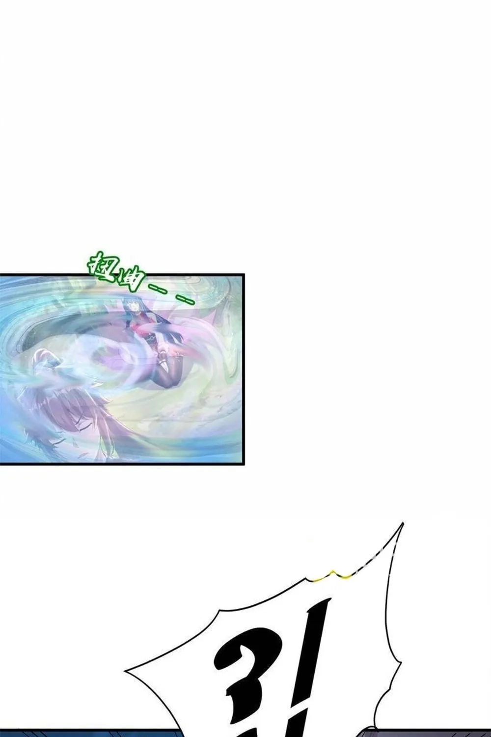 Read Toshiue no Hito (Colored) chapter 78 image 80 on Lezhin