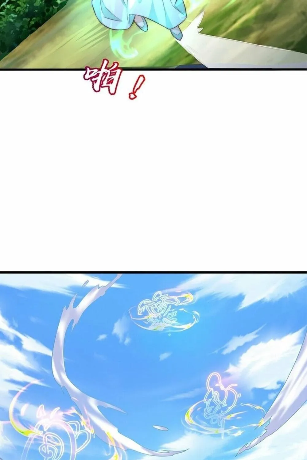 Read Toshiue no Hito (Colored) chapter 79 image 68 on Lezhin