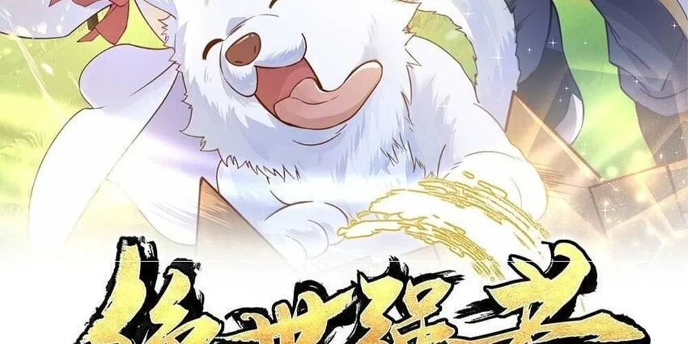 Read Toshiue no Hito (Colored) chapter 80 image 1 on Lezhin