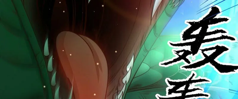 Read Toshiue no Hito (Colored) chapter 82 image 38 on Lezhin