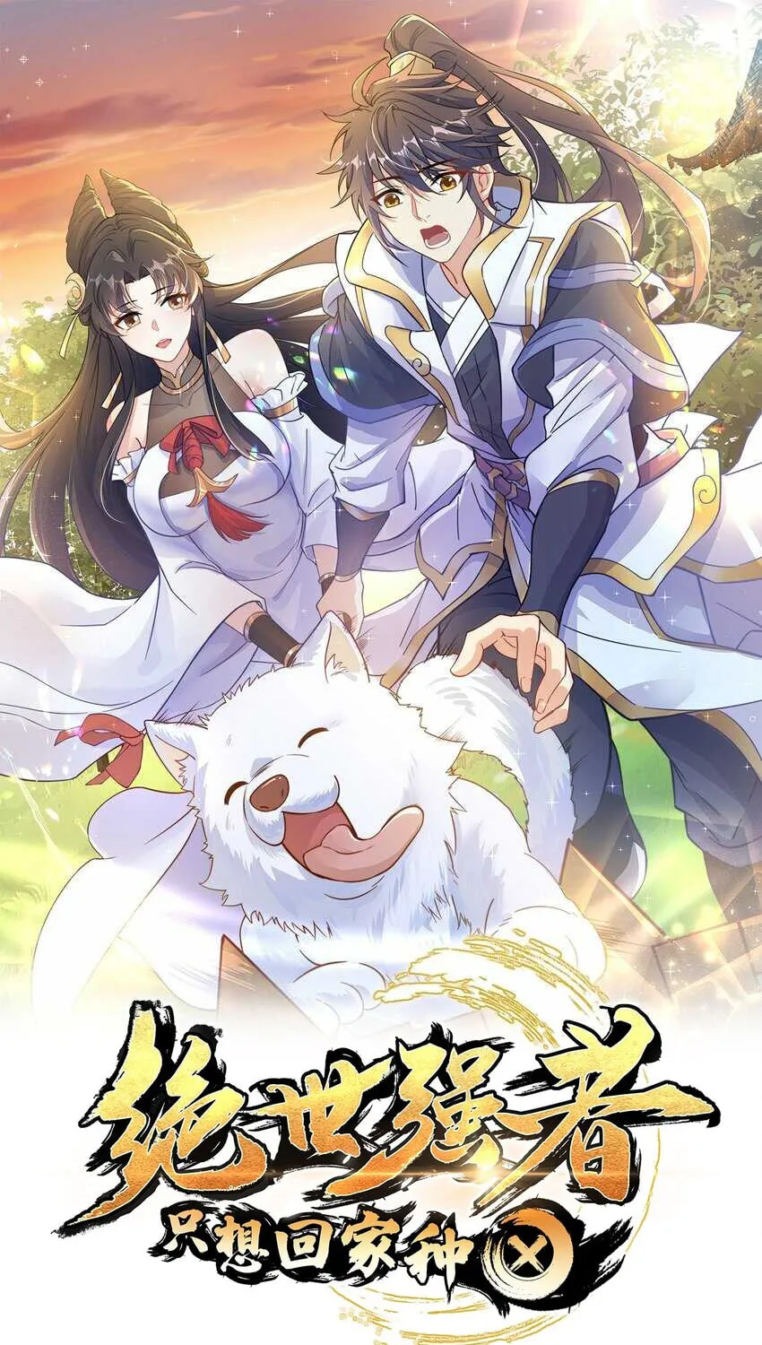 Read Toshiue no Hito (Colored) chapter 84 image 1 on Lezhin