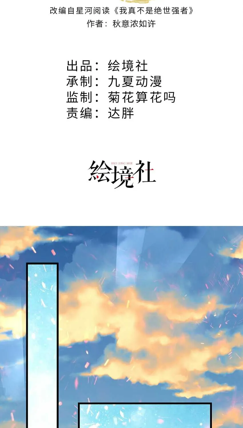Read Toshiue no Hito (Colored) chapter 84 image 2 on Lezhin