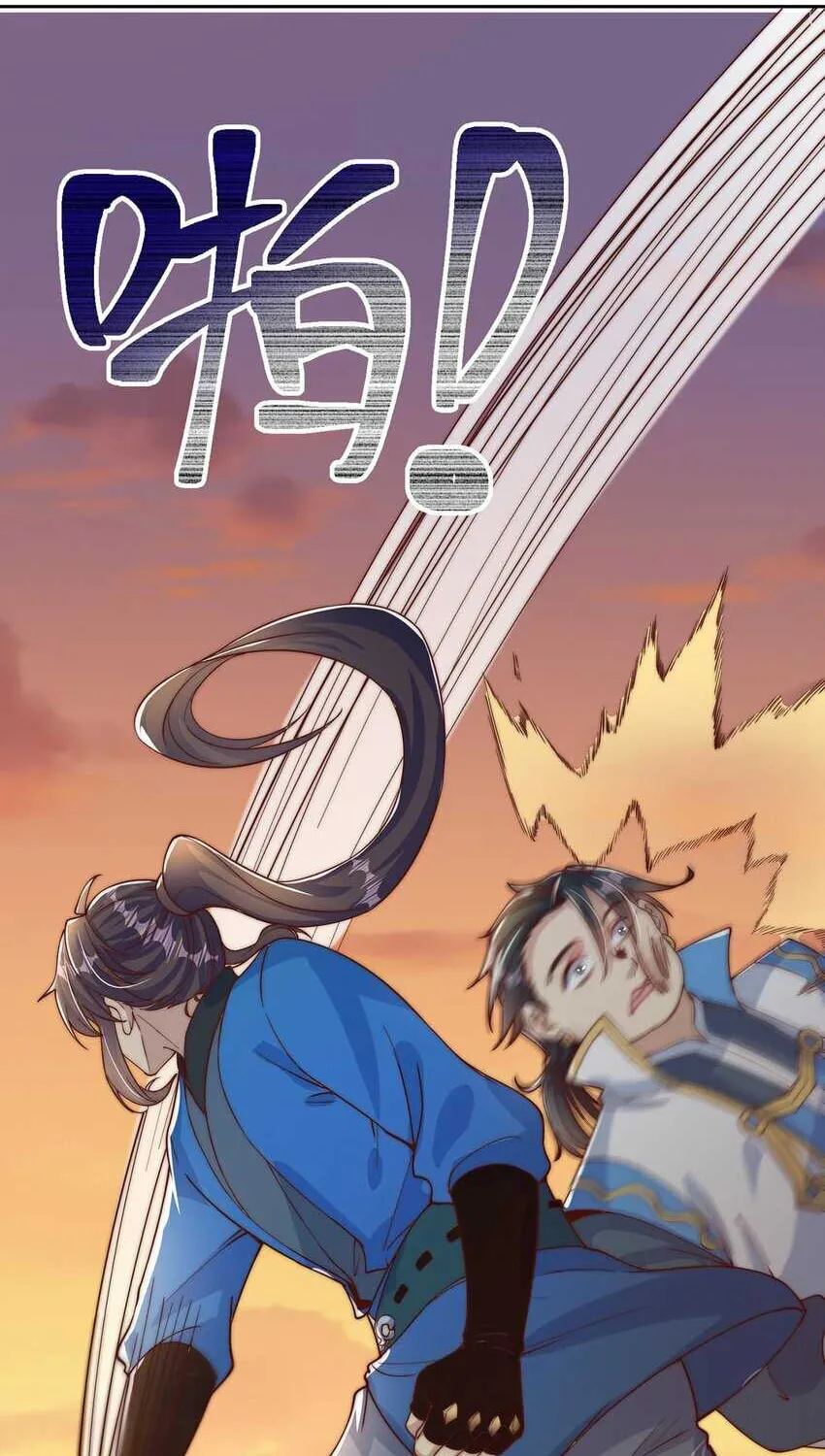 Read Toshiue no Hito (Colored) chapter 84 image 39 on Lezhin