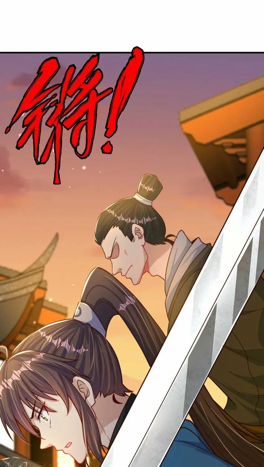 Read Toshiue no Hito (Colored) chapter 84 image 49 on Lezhin