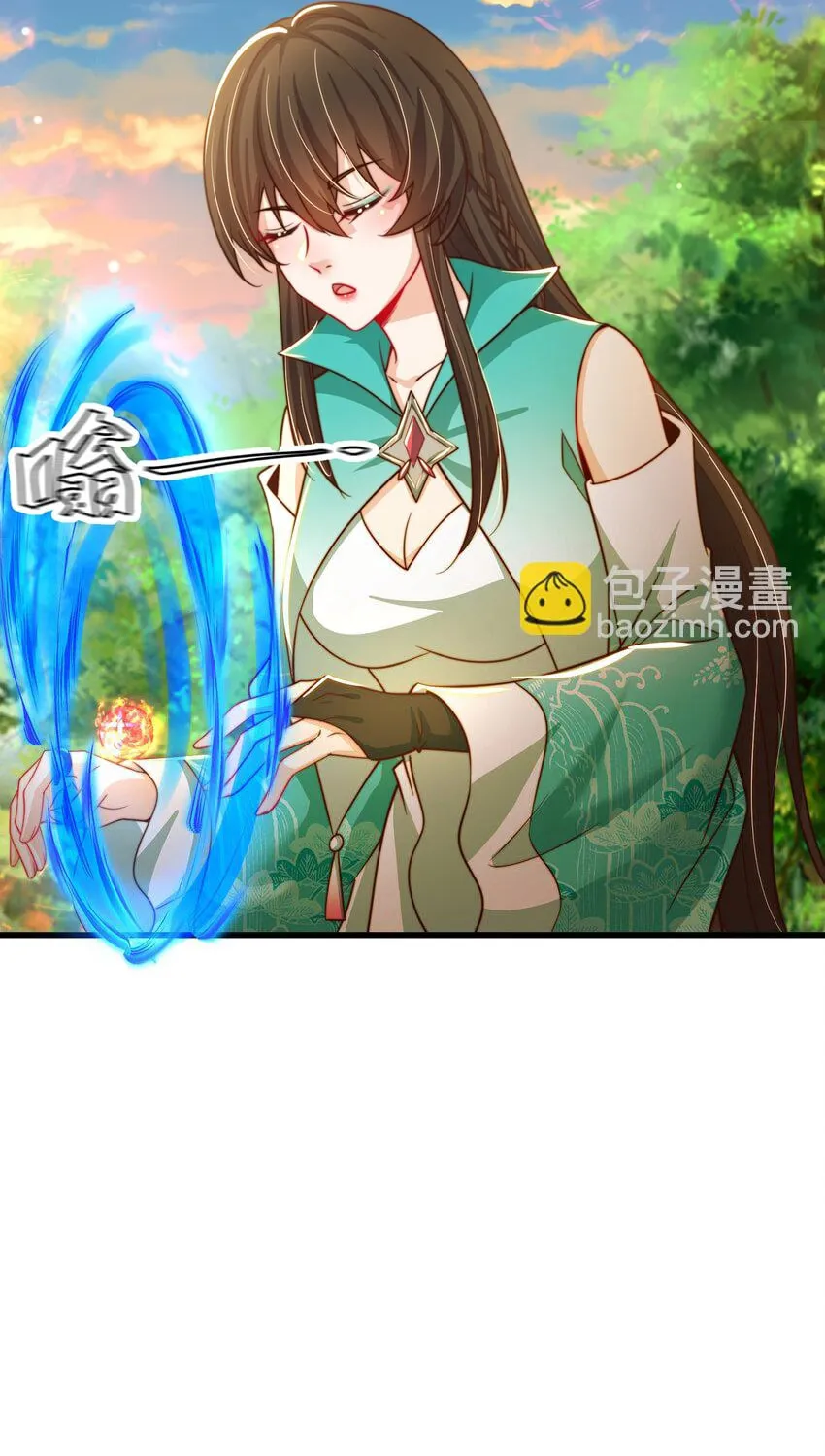 Read Toshiue no Hito (Colored) chapter 84 image 5 on Lezhin