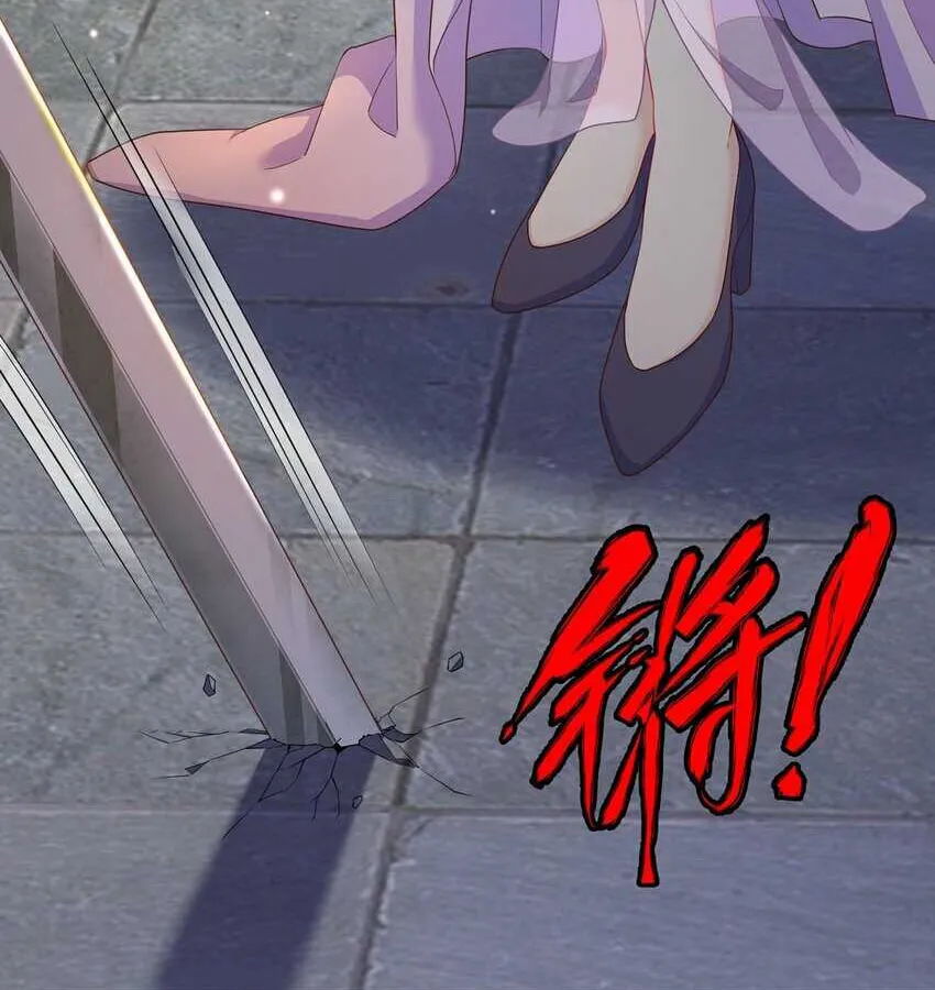 Read Toshiue no Hito (Colored) chapter 85 image 8 on Lezhin