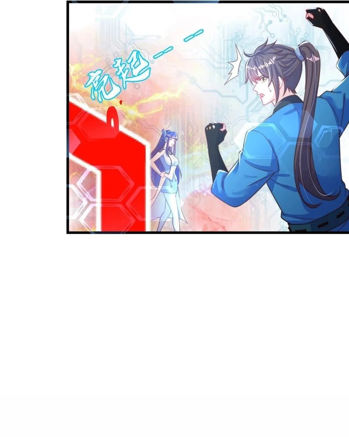 Toshiue no Hito (Colored) Chapter 86 page 13 - 