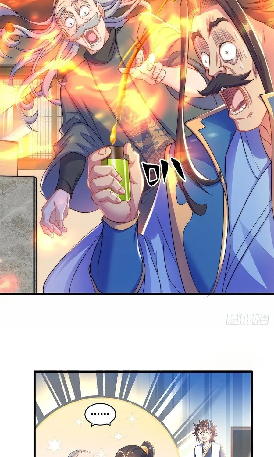 Read Toshiue no Hito (Colored) chapter 9 image 10 on Lezhin