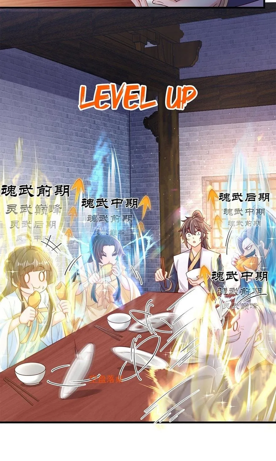 Read Toshiue no Hito (Colored) chapter 9 image 38 on Lezhin