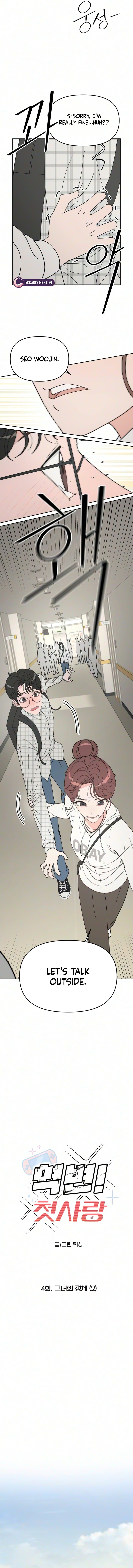 Read Total Transformation! First Love chapter 4 image 5 on Lezhin
