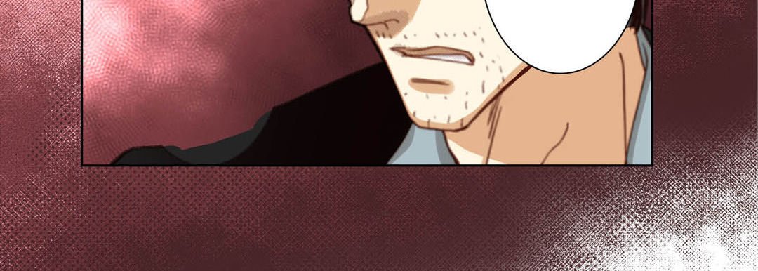 Read Totally Captivated Stories chapter 109 image 10 on Lezhin