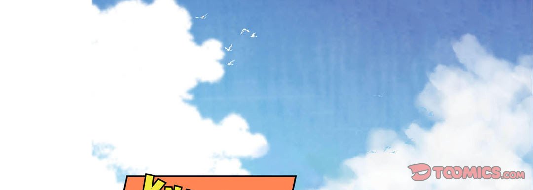 Read Totally Captivated Stories chapter 123 image 20 on Lezhin