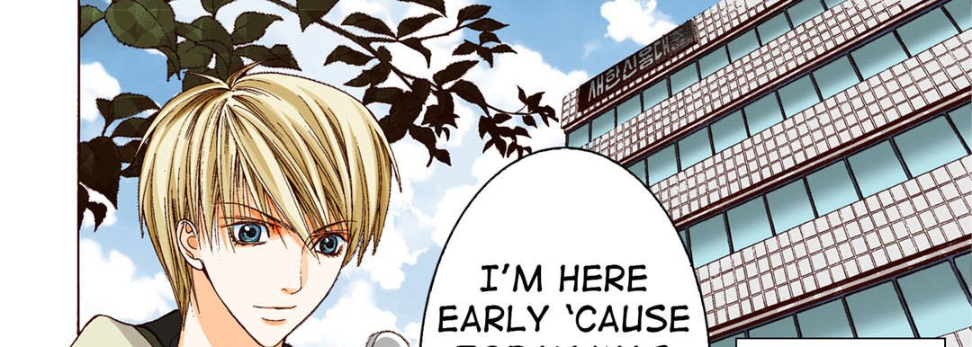Read Totally Captivated Stories chapter 19 image 8 on Lezhin