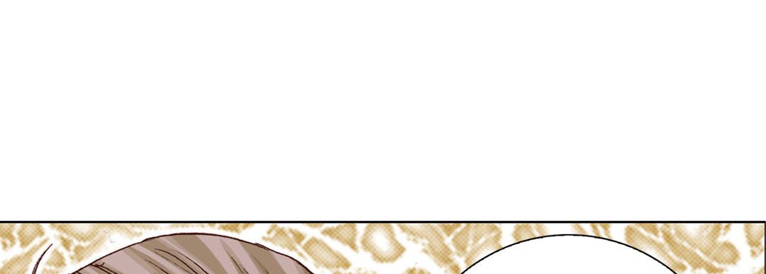 Read Totally Captivated Stories chapter 3 image 84 on Lezhin