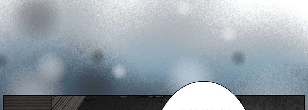 Read Totally Captivated Stories chapter 33 image 12 on Lezhin