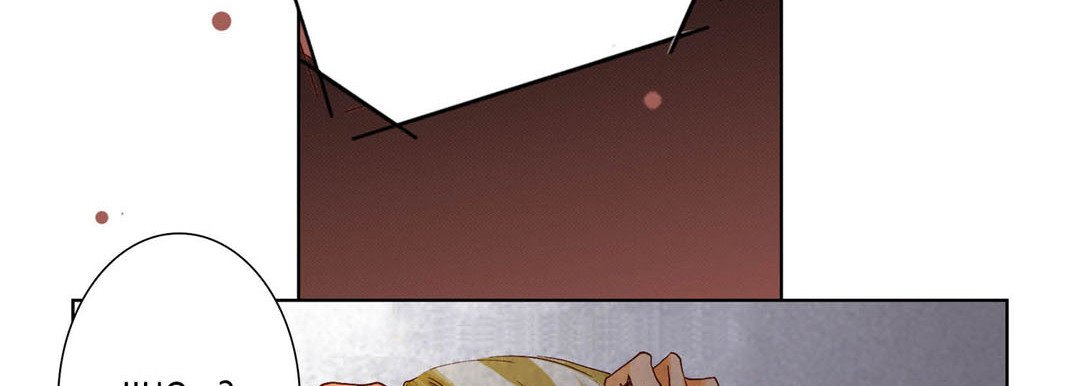 Read Totally Captivated Stories chapter 44 image 17 on Lezhin