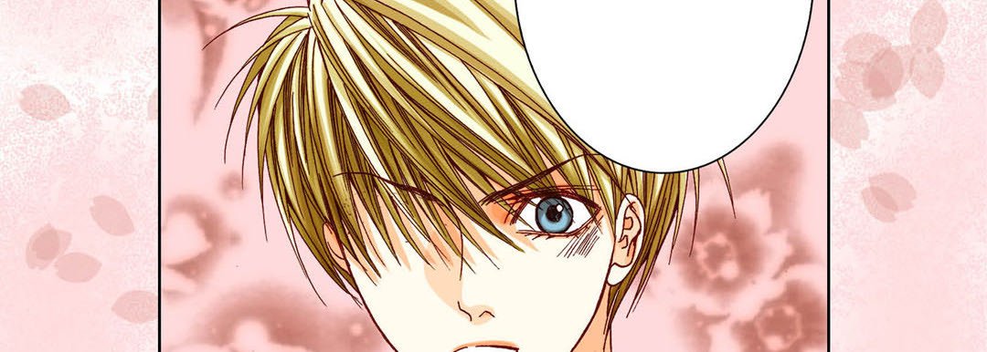 Read Totally Captivated Stories chapter 51 image 17 on Lezhin