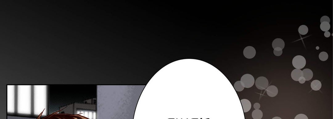 Read Totally Captivated Stories chapter 67 image 32 on Lezhin