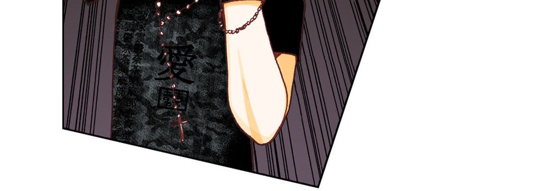 Read Totally Captivated Stories chapter 7 image 55 on Lezhin