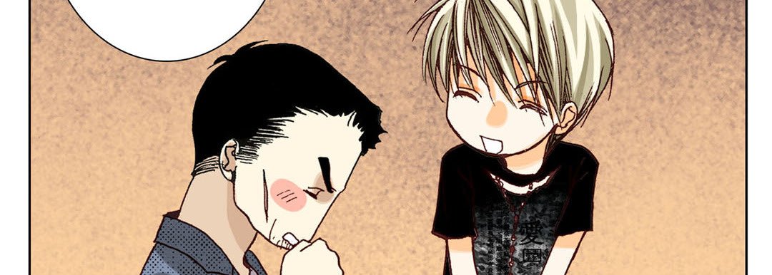 Read Totally Captivated Stories chapter 9 image 30 on Lezhin