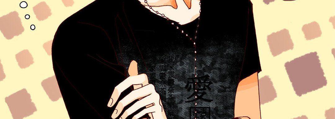 Read Totally Captivated Stories chapter 9 image 90 on Lezhin