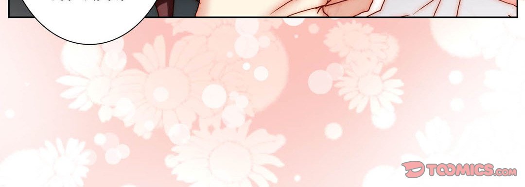 Read Totally Captivated Stories chapter 90 image 83 on Lezhin
