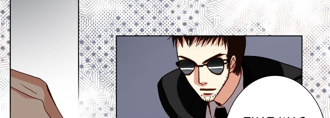 Read Totally Captivated chapter 101 image 140 on Lezhin