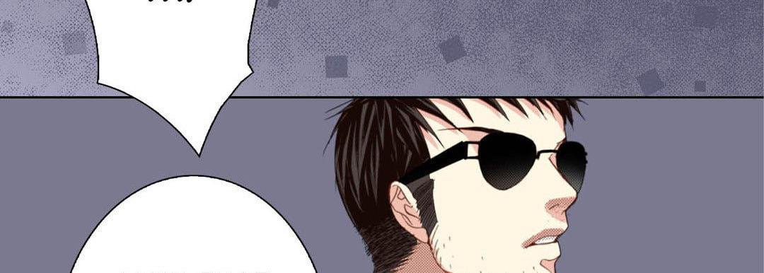 Read Totally Captivated chapter 101 image 21 on Lezhin