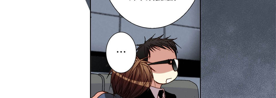 Read Totally Captivated chapter 101 image 46 on Lezhin