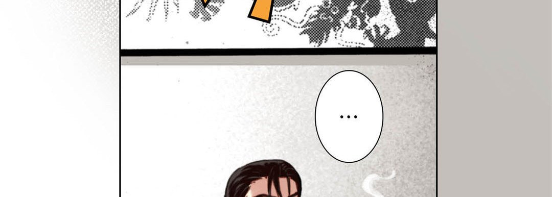 Read Totally Captivated chapter 106 image 113 on Lezhin